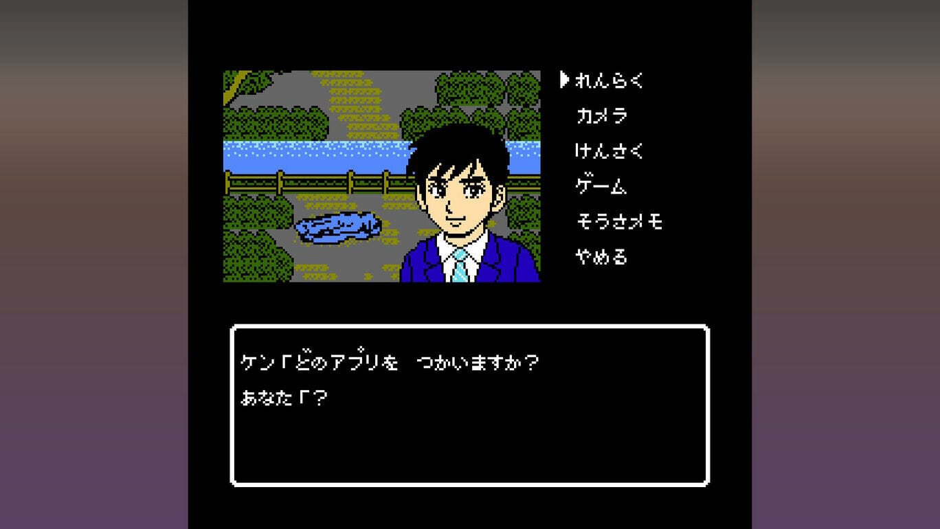 Switchセール情報！ファミコン風ADV「伊勢志摩ミステリー案内 偽りの黒真珠」や「Cave Story+」などがセール中！