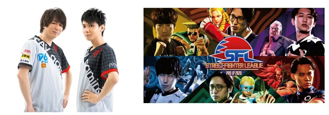 FAV gamingのsako選手とりゅうせい選手、「ストリートファイターリーグ: Pro-JP 2020」でグランドファイナルへ…