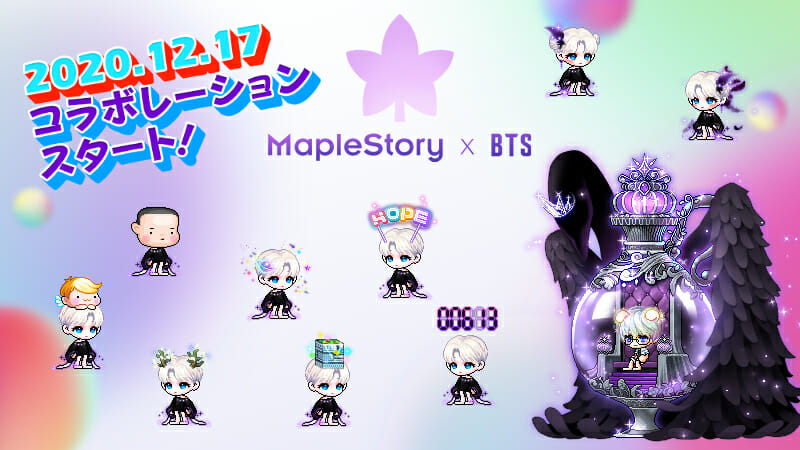 「メイプルストーリー」シリーズとグローバルスーパースター「BTS」のコラボアイテムが12月17日に販売開始！