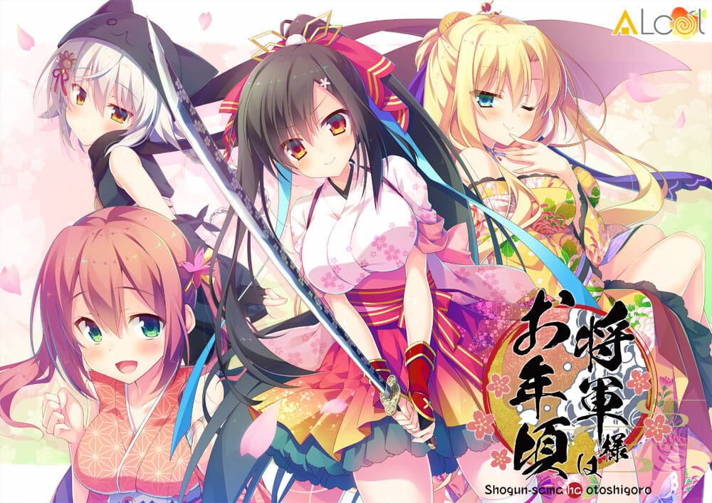 恋愛時代劇アドベンチャー「将軍様はお年頃」がアプリストアで配信開始！