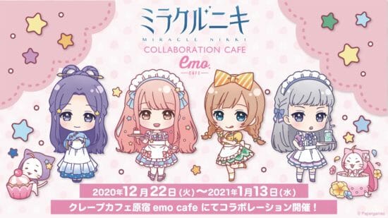 着せ替えコーデRPG「ミラクルニキ」のコラボカフェが「emo cafe原宿」で開催決定！