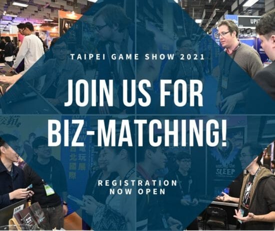 台北ゲームショウ2021、「B2Bゾーン」ビジネスマッチングシステムの無料申込みを開始
