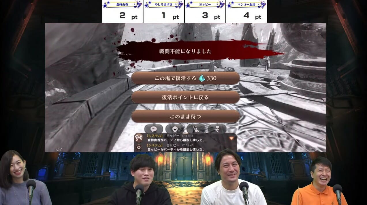 超大型“国産”MMORPG「ETERNAL（エターナル）」やしろあずきさん、ヨッピーさんによる放送舞台裏マンガ・ネットゲームの歴史…