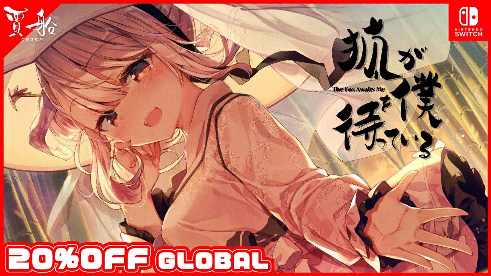 Switch向けノベルゲーム「狐が僕を待っている The Fox Awaits Me」のセールが開催！