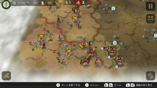 ターン制ストラテジーゲーム「大征服者：ローマ」がNintendo Switchで配信開始！