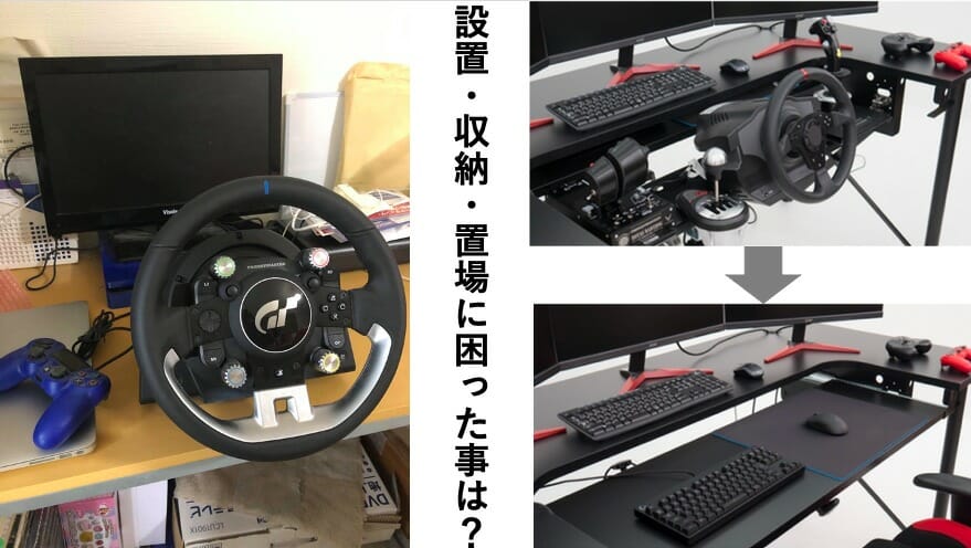 ゲーミング家具のWillowにだいしん創業支援ファンドとアニモ・ホールディングスが出資