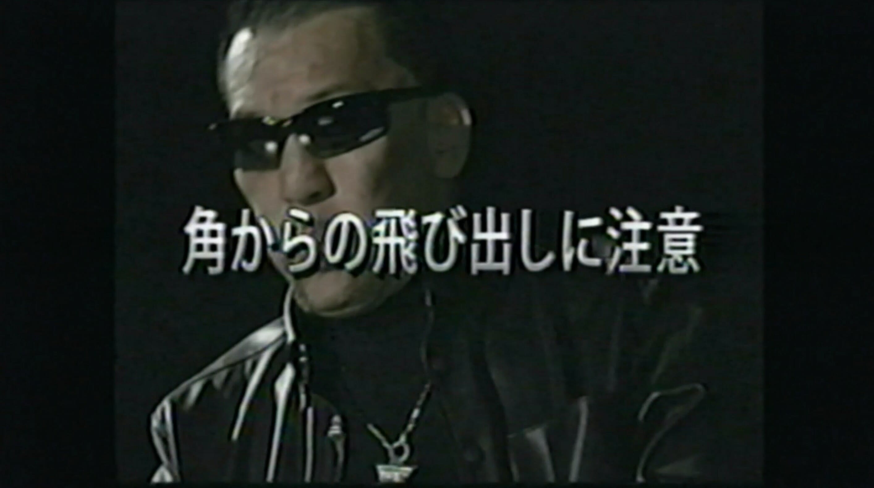 蝶野正洋さん出演「コール オブ デューティ ブラックオプス コールドウォー」のPR動画が公開！「交通安全ビデオ風」動画でマルチプレ…
