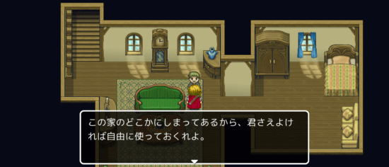 名探偵ゆうしゃ ～はじまりの村～ 攻略 その1(宿の鍵入手～神父の話まで)