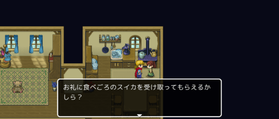 名探偵ゆうしゃ ～はじまりの村～ 攻略 その1(宿の鍵入手～神父の話まで)