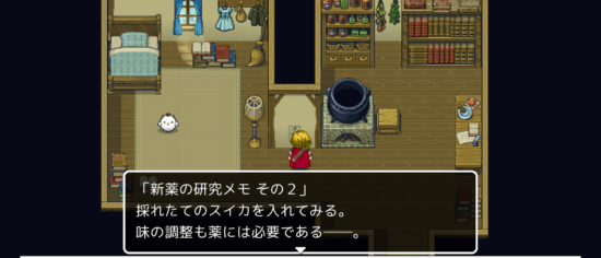 名探偵ゆうしゃ ～はじまりの村～ 攻略 その1(宿の鍵入手～神父の話まで)