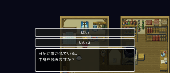 名探偵ゆうしゃ ～はじまりの村～ 攻略 その1(宿の鍵入手～神父の話まで)