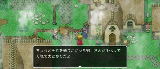 名探偵ゆうしゃ ～はじまりの村～ 攻略 その1(宿の鍵入手～神父の話まで)