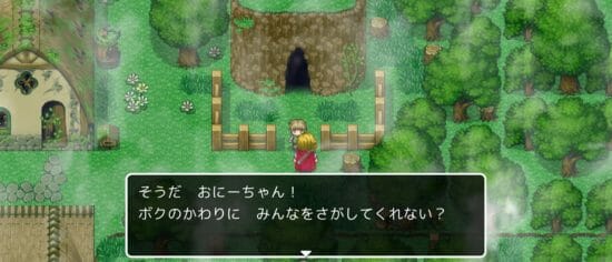 名探偵ゆうしゃ ～はじまりの村～ 攻略 その2(斧入手～池のヌシ入手まで)