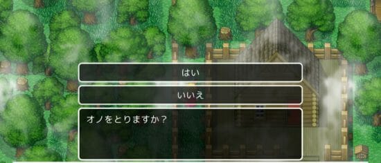 名探偵ゆうしゃ ～はじまりの村～ 攻略 その2(斧入手～池のヌシ入手まで)