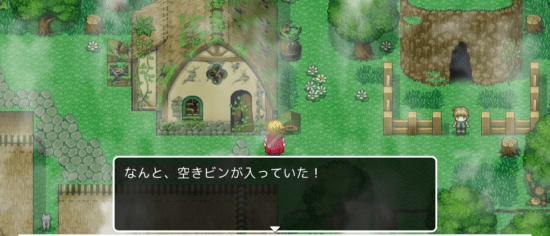 名探偵ゆうしゃ ～はじまりの村～ 攻略 その3(空きビン入手～風邪薬完成まで)
