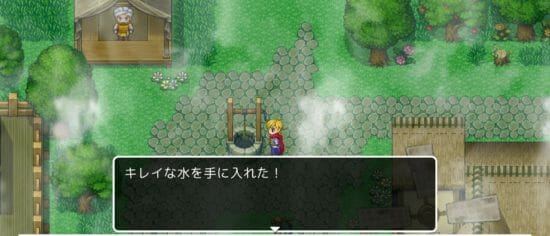 名探偵ゆうしゃ ～はじまりの村～ 攻略 その3(空きビン入手～風邪薬完成まで)