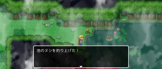 名探偵ゆうしゃ ～はじまりの村～ 攻略 その2(斧入手～池のヌシ入手まで)