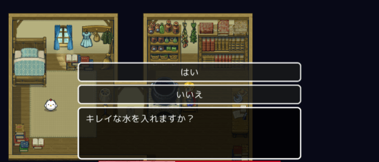 名探偵ゆうしゃ ～はじまりの村～ 攻略 その3(空きビン入手～風邪薬完成まで)