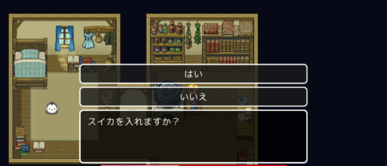 名探偵ゆうしゃ ～はじまりの村～ 攻略 その3(空きビン入手～風邪薬完成まで)