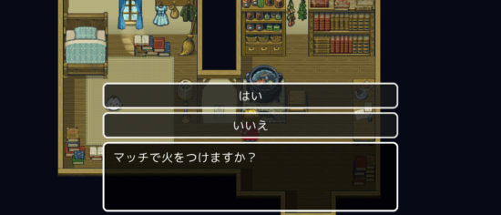 名探偵ゆうしゃ ～はじまりの村～ 攻略 その3(空きビン入手～風邪薬完成まで)