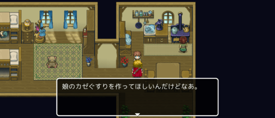 名探偵ゆうしゃ ～はじまりの村～ 攻略 その3(空きビン入手～風邪薬完成まで)