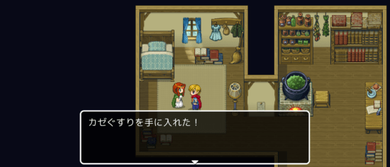 名探偵ゆうしゃ ～はじまりの村～ 攻略 その3(空きビン入手～風邪薬完成まで)