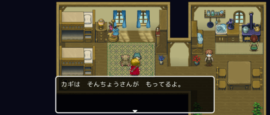 名探偵ゆうしゃ ～はじまりの村～ 攻略 その3(空きビン入手～風邪薬完成まで)
