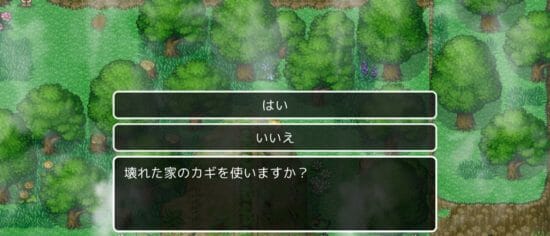 名探偵ゆうしゃ ～はじまりの村～ 攻略 その4(壊れた家の鍵入手～ハシゴ入手まで)