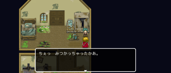 名探偵ゆうしゃ ～はじまりの村～ 攻略 その4(壊れた家の鍵入手～ハシゴ入手まで)