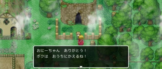 名探偵ゆうしゃ ～はじまりの村～ 攻略 その4(壊れた家の鍵入手～ハシゴ入手まで)