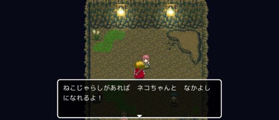 名探偵ゆうしゃ ～はじまりの村～ 攻略 その4(壊れた家の鍵入手～ハシゴ入手まで)
