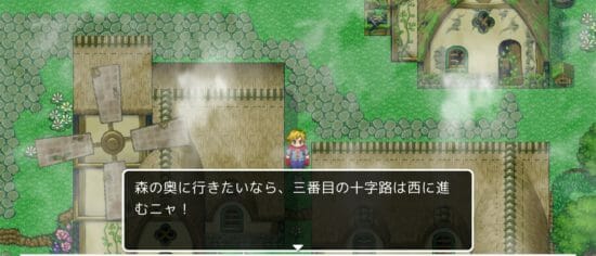 名探偵ゆうしゃ ～はじまりの村～ 攻略 その4(壊れた家の鍵入手～ハシゴ入手まで)