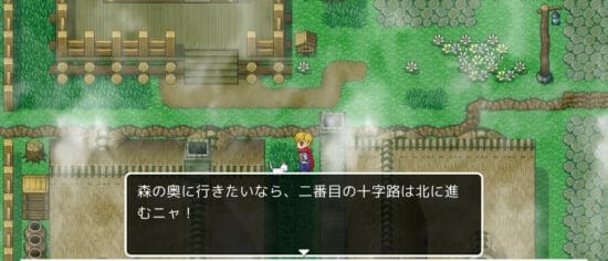 名探偵ゆうしゃ ～はじまりの村～ 攻略 その4(壊れた家の鍵入手～ハシゴ入手まで)