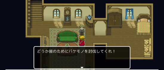 名探偵ゆうしゃ ～はじまりの村～ 攻略 その4(壊れた家の鍵入手～ハシゴ入手まで)
