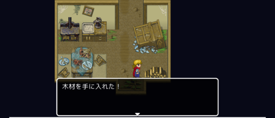 名探偵ゆうしゃ ～はじまりの村～ 攻略 その4(壊れた家の鍵入手～ハシゴ入手まで)