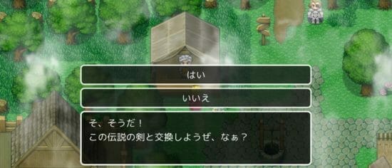 名探偵ゆうしゃ ～はじまりの村～ 攻略 その5(ハシゴ使用～クリア)