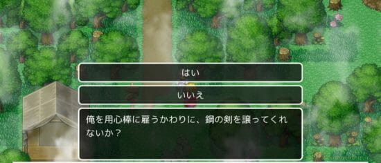 名探偵ゆうしゃ ～はじまりの村～ 攻略 その5(ハシゴ使用～クリア)