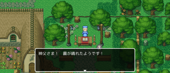 名探偵ゆうしゃ ～はじまりの村～ 攻略 その5(ハシゴ使用～クリア)