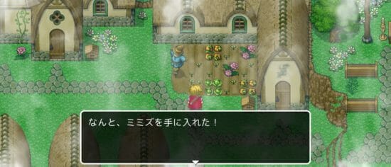 名探偵ゆうしゃ ～はじまりの村～ 攻略 その2(斧入手～池のヌシ入手まで)