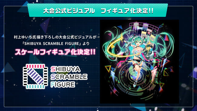 村上ゆいち氏描き下ろし！「初音ミク – RAGE プロセカVer」のスケールフィギュア化が決定！