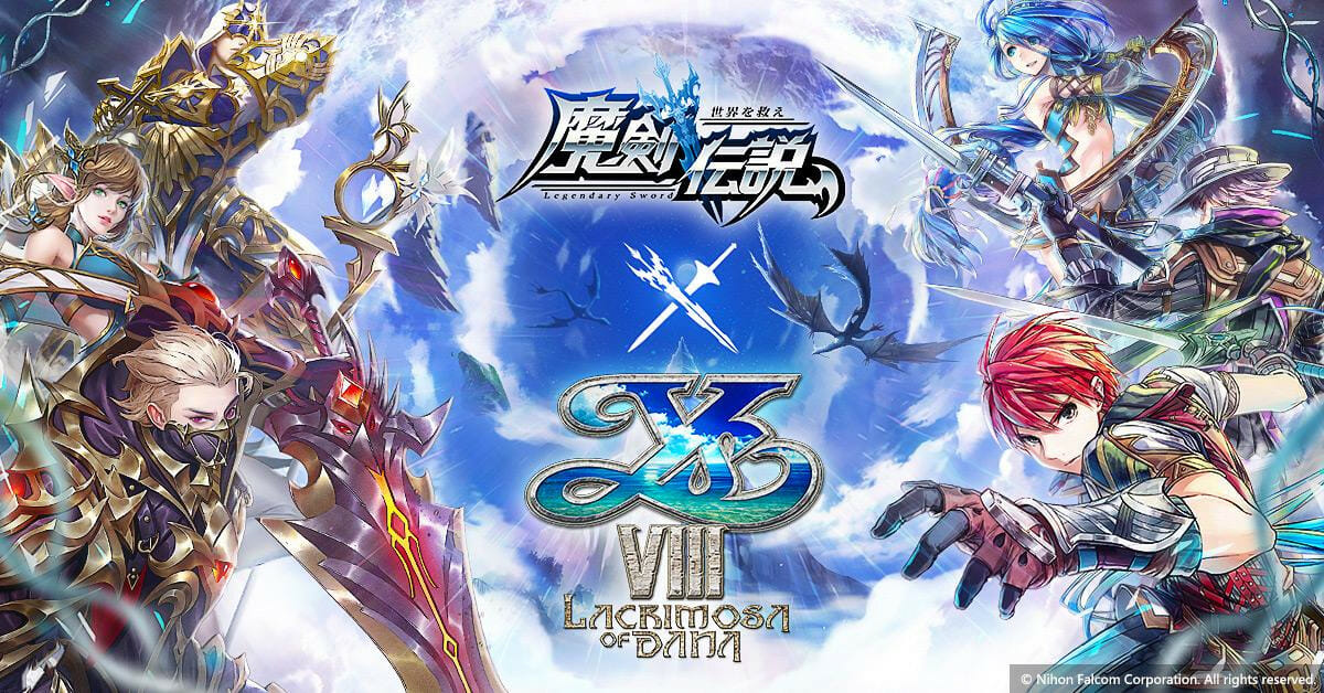 魔剣伝説 と イースviii のコラボイベントが1月28日から開催 アドル ダーナらがアバターとして登場 掲載日 21年1月23日