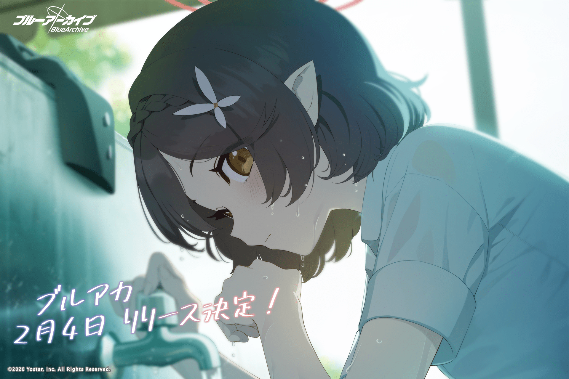 学園×青春×物語の新作スマホゲーム「ブルーアーカイブ -Blue Archive-」が2月4日に配信開始、アニメPVも公開