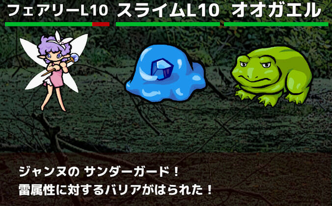 敵の弱点やパターンを予測し、適切な勇者を編成して倒す！JRPG風バトルゲーム「勇者派遣株式会社」