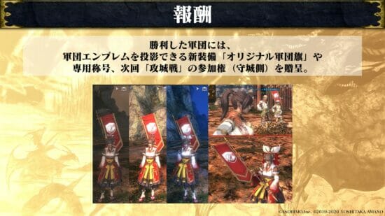 MMORPG「ETERNAL」、大規模GvG大会「第零回攻城戦」を2月27日に開催！勝ち抜いた軍団はアジア大会に進出