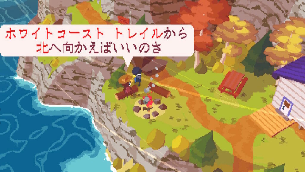 本当にすばらしいゲーム「A Short Hike」をひたすら絶賛します