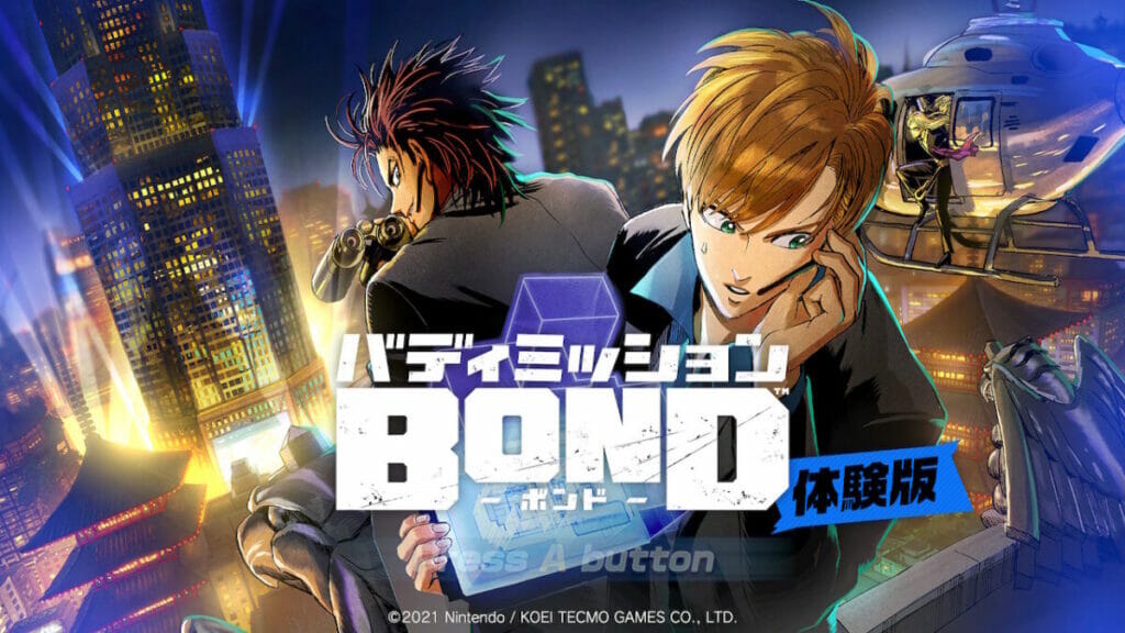 新しさに期待して「バディミッション BOND」体験版をプレイしたけどよくわからなかった