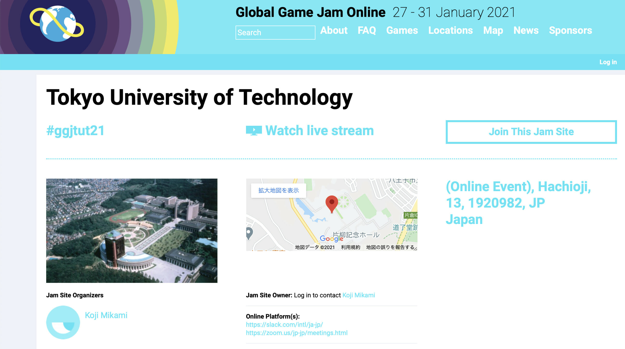 東京工科大学メディア学部がゲーム開発のオンラインイベント「グローバルゲームジャム オンライン」に参加、1月29日から開催