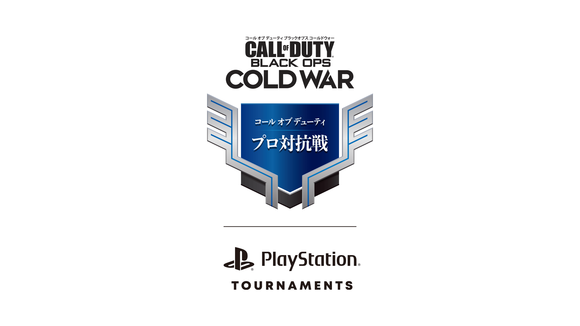 「コール オブ デューティ プロ対抗戦」が2月28日から開幕！プロチーム6団体による賞金総額1,000万円のeスポーツ大会