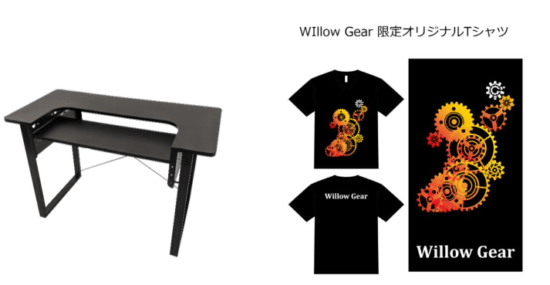 ゲーミング家具メーカー「Willow Gear」が創業2周年キャンペーンを開催！ARCdesk miniやブランドTシャツをプレゼント