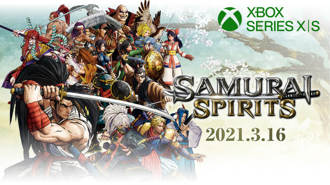 対戦格闘ゲーム「SAMURAI SPIRITS」がXbox Series X|Sで3月16日に発売！スマートデリバリーに対応、12…